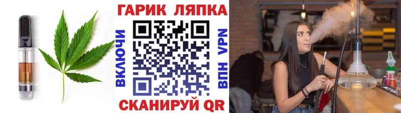 цена наркотик  Белорецк  Cannafood марихуана 