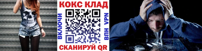 Кокаин Перу  Белорецк 