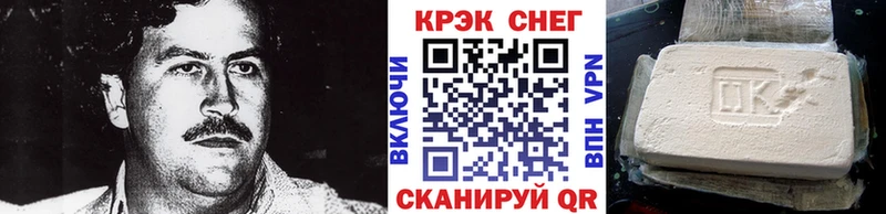 Cocaine 98% Белорецк