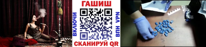 купить закладку  Белорецк  ГАШИШ VHQ 