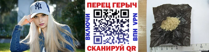 где продают   Белорецк  Героин афганец 