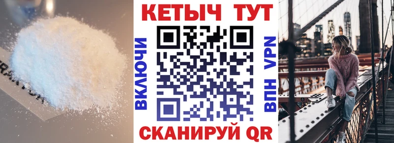Кетамин ketamine  Белорецк 