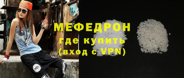 ALPHA-PVP Балахна