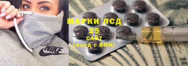 ALPHA-PVP Покровск