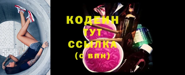 ALPHA-PVP Балахна