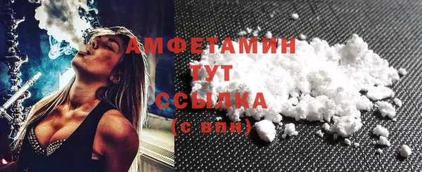 ALPHA-PVP Балахна