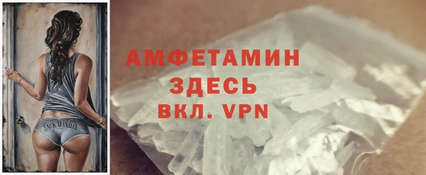 ALPHA-PVP Балахна