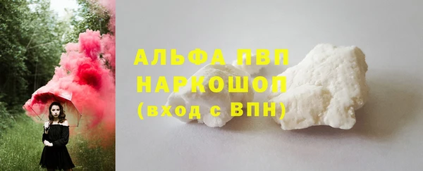ALPHA-PVP Балахна