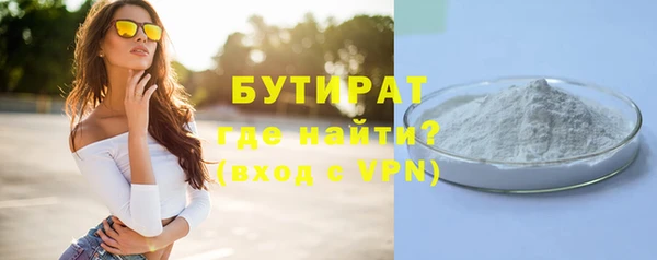 ALPHA-PVP Покровск