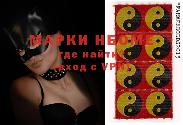 марки nbome Покачи