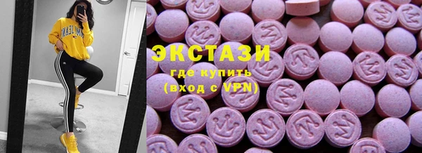 ALPHA-PVP Балахна