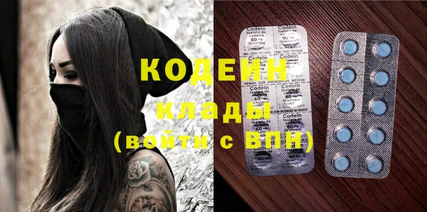 марки nbome Покачи