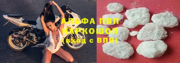 ALPHA-PVP Покровск