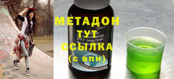ALPHA-PVP Балахна