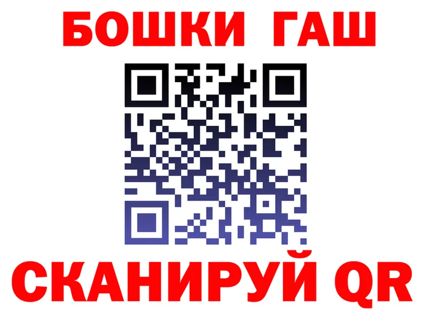 ГЕРОИН хмурый зеркало darknet OMG Белорецк