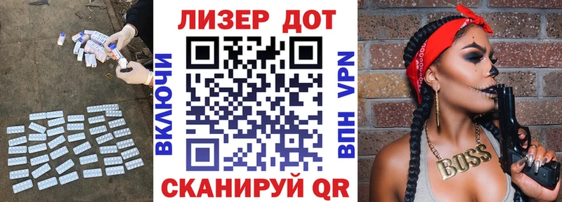 ЛСД экстази кислота  где купить наркоту  Белорецк 