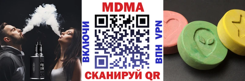MEGA зеркало  что такое наркотик  Белорецк  MDMA VHQ 