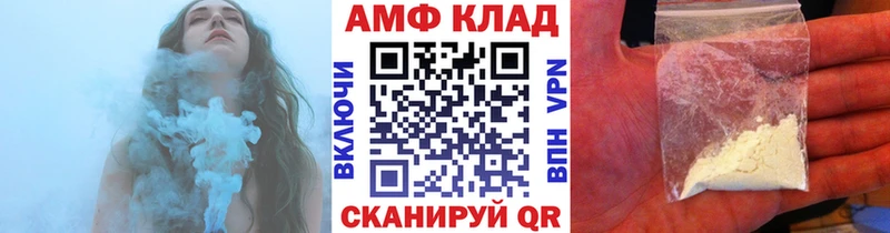 МЕТАМФЕТАМИН Декстрометамфетамин 99.9%  Белорецк 