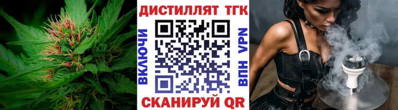 закладка  Белорецк  ТГК гашишное масло 